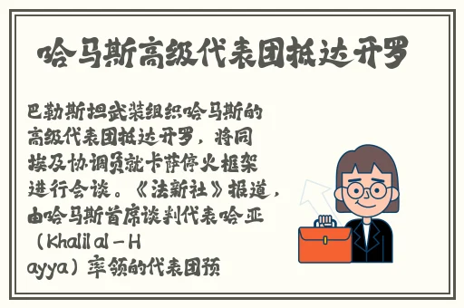 动漫美女打嗟嗟嗟免费观看